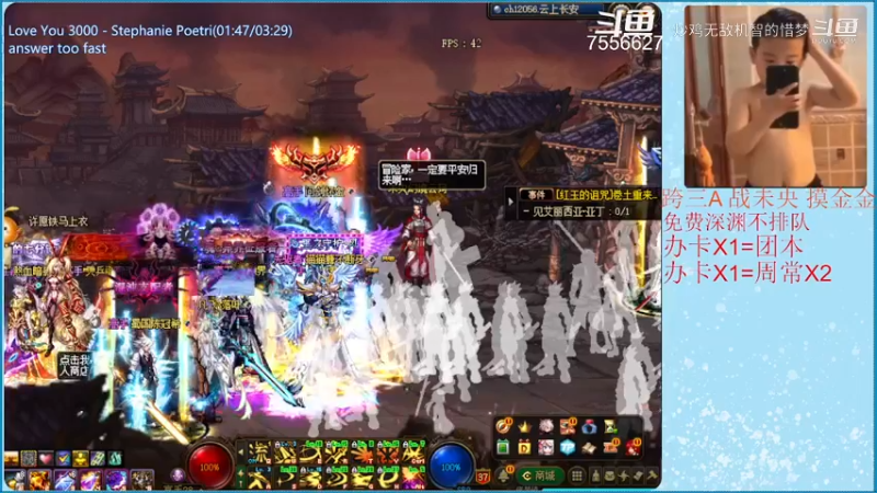 究极破凶血亏现场