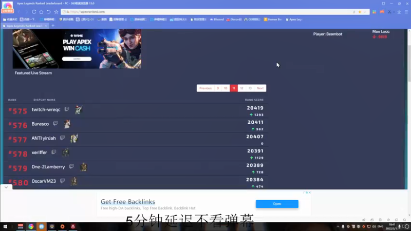 【2022-03-12 18点场】携手很酷：【携某人】什么？主教练正在热身！！