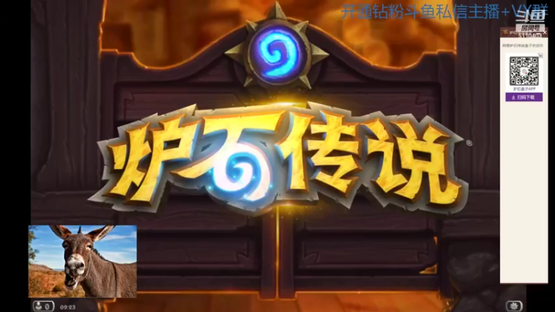 【2022-03-14 09点场】驴鸽LvGe：我就是吉安娜的化身！