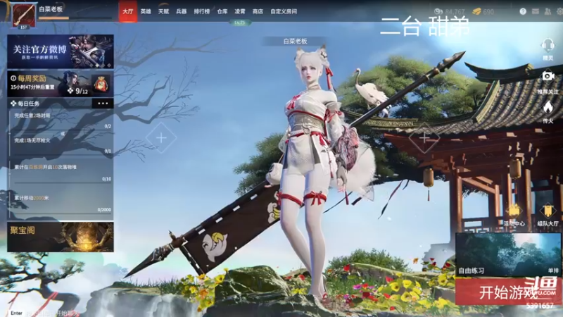 【2022-03-13 12点场】WadeOvO丶：二台小猪守护最好的瓦德