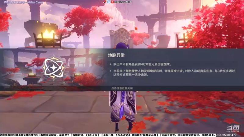 【2022-03-13 19点场】Novsnow仗仗：办卡看号/深境/活动