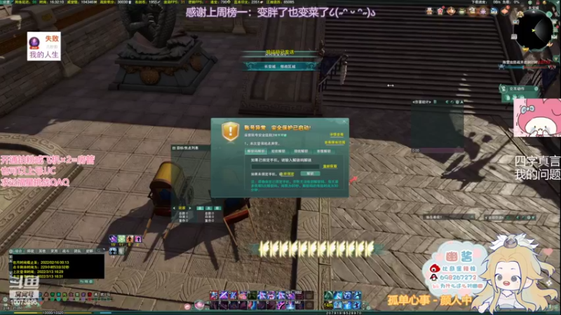 【2022-03-13 16点场】小小幽酱：【蛊幽幽】奶秀散排之绰态被断