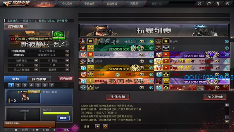 【2022-03-13 23点场】生化利刃一冷风：冷风:随便玩玩