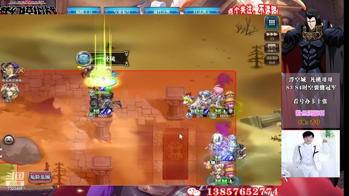 S11第六周上256百分之90胜率经典战报7323486rx4KD0MNP-1647078684