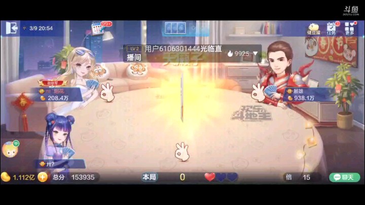 0309特辑，这牌抢地主很冒险，起手俩三条纯炸搏一下，补的还不错，地赖子居然是三条之间，明牌单5套大王上家刻意炸一下，纯炸反击拿牌权打三带一四个A五个J