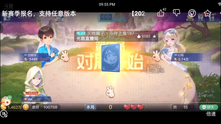 0310特辑，这牌起手牌面王炸不错，但是断张很多，叫一下估计没人抢，但上家的抢地主就装没看见，补上之后3到A，王炸四个2俩单张，上家超级是真的不怕死啊