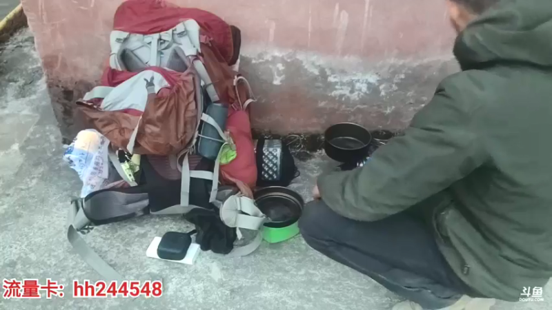 【2022-03-11 19点场】叶子户外：《纪实直播》成都到昌都，德格day21