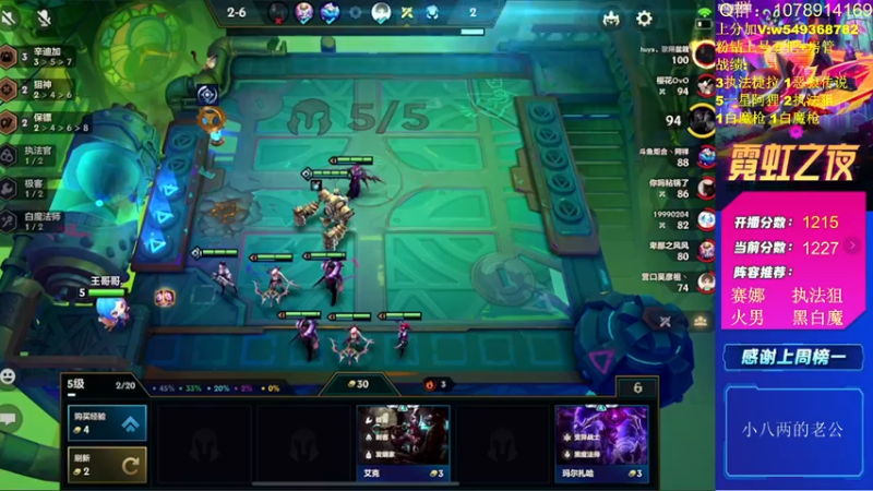 【2022-03-12 14点场】Double可乐：王者局强势教学！！帮圆梦