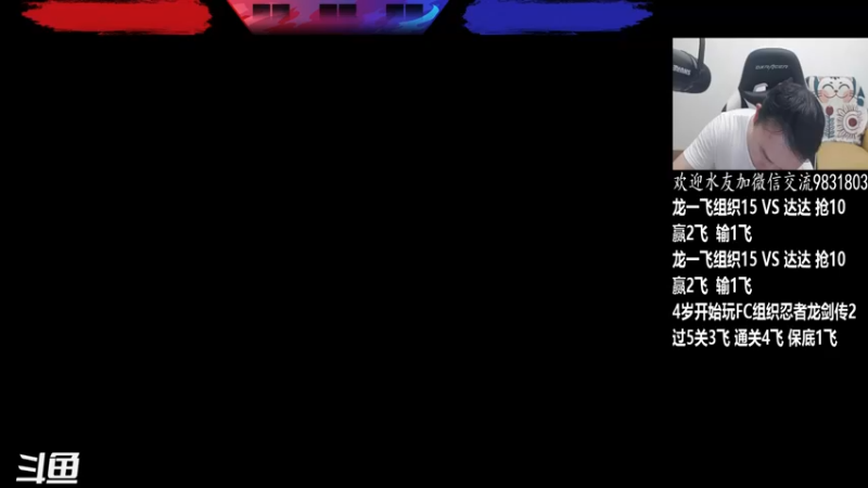 【2022-03-14 00点场】武汉程龙：程龙：大家晚上好~