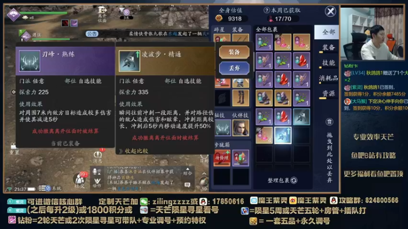 【2022-03-13 21点场】魔王紫灵：紫灵:9点40看比赛