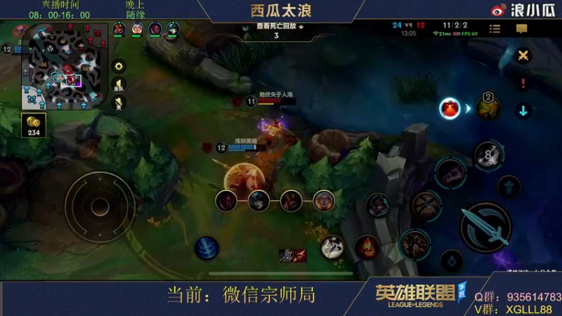 【2022-03-14 00点场】西瓜太浪xx：✔【推荐】前手游LPL上单怡宝