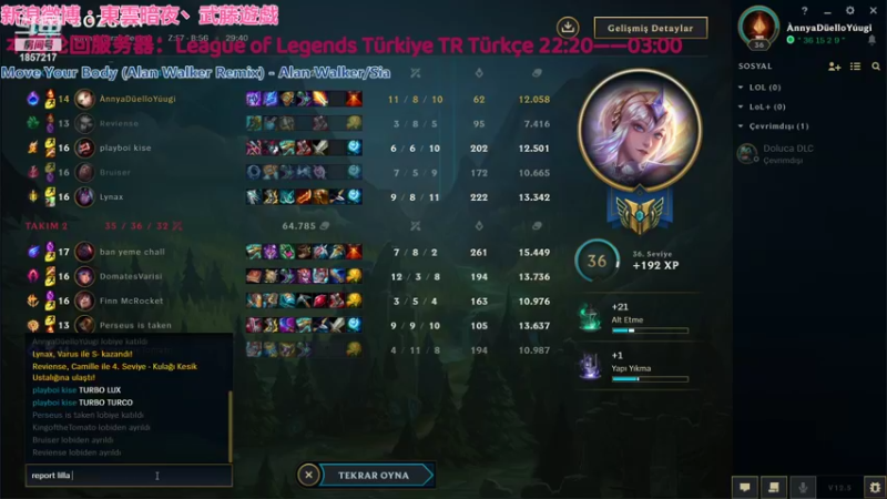 【2022-03-14 00点场】東雲暗夜Ay武藤遊戯Yugi：LOL Turkey 土耳其