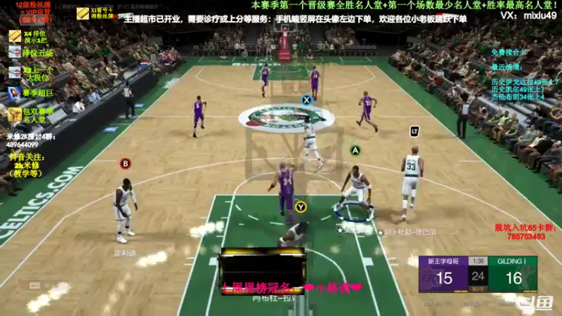 【2022-03-14 17点场】BN丶米修：最高胜率名人堂 飞机摘星 办卡看号