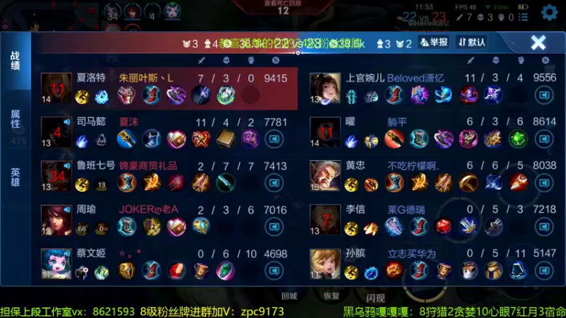 【2022-03-14 14点场】青鸾少年云天河：斗鱼夏洛特solo冠军！