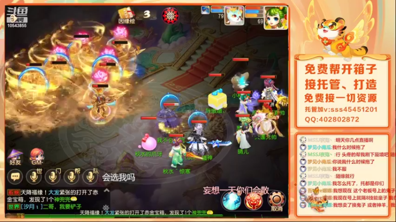 【2022-03-13 02点场】乱码小兄弟：【小奶团】红玫瑰你们准备好了吗