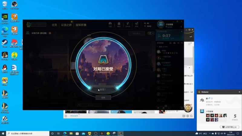 【2022-03-12 07点场】燕徊硯：杭州休养几日。