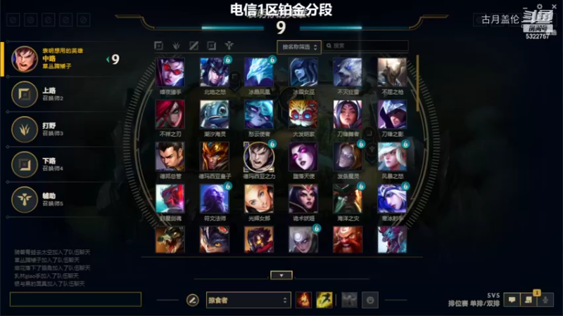 中单盖伦对线老司机13-6结束游戏实力MVP.....