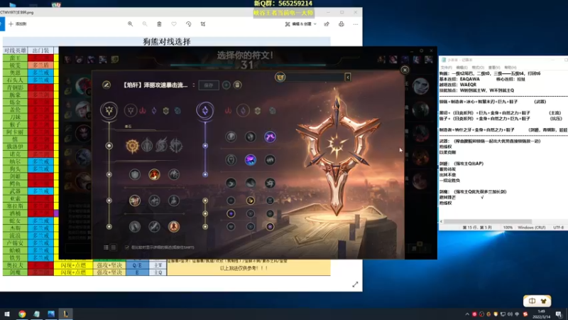 【2022-03-14 01点场】熊王c：熊c：峡谷800冲1000