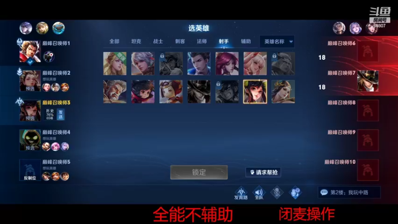 【2022-03-14 19点场】DYG易瞳：巅峰赛2410冲前10