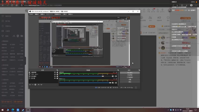 【2022-03-13 15点场】七潇丷：萌新导师，航海狼人杀！
