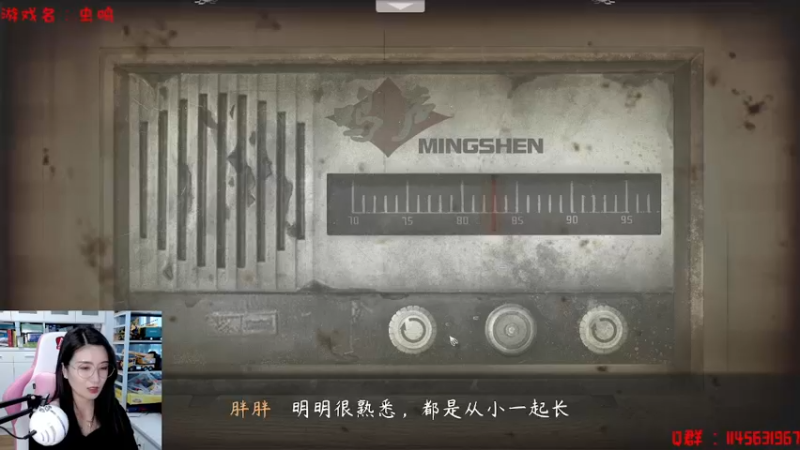 【2022-03-12 14点场】兔花花7777：国产新游 虫鸣 开荒