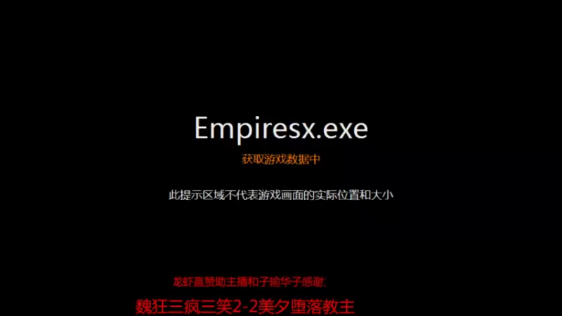 【2022-03-14 19点场】参谋神话：萍乡罗马协会的直播间 萍乡罗马巅峰3打