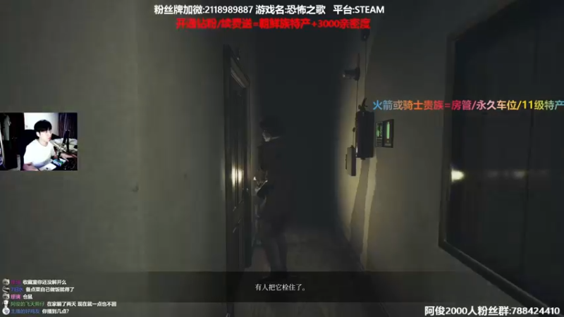 【2022-03-14 00点场】阿俊丶ll：【阿俊】恐怖刺激游戏！直播！
