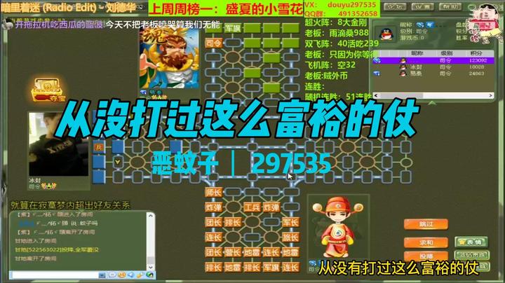 【恶蚊子】从还打过这么富裕的仗！！