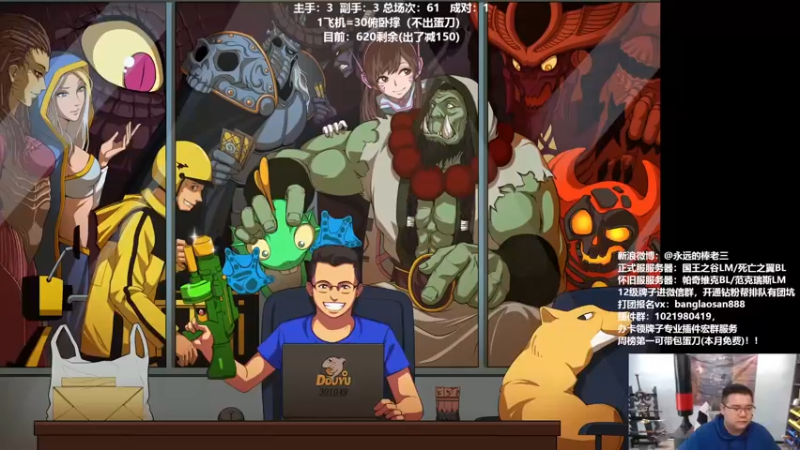 【2022-03-14 17点场】棒老三：OB爱抠开荒M7~~