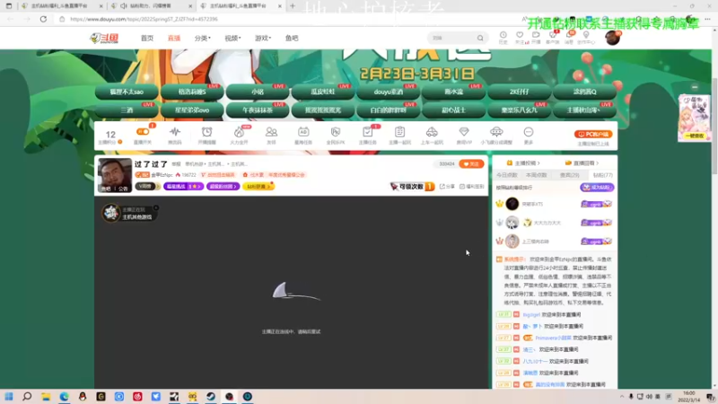 【2022-03-14 16点场】金甲EzNpc：矿 工 阿 凤