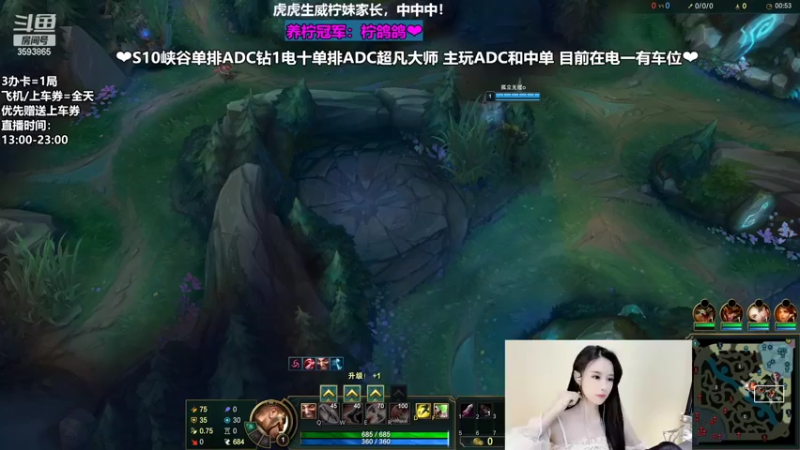 【2022-03-14 17点场】柠导：【柠导】国服第一女德莱文等一个有缘人。