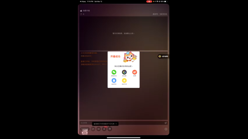 【2022-03-12 23点场】阿喀琉斯追乌龟：阿喀琉斯追乌龟的直播间