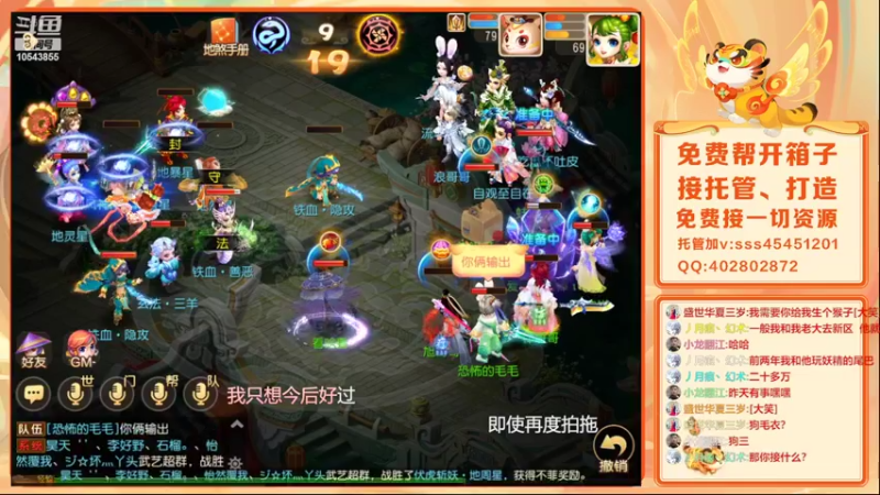 【2022-03-12 18点场】乱码小兄弟：【小奶团】红玫瑰你们准备好了吗