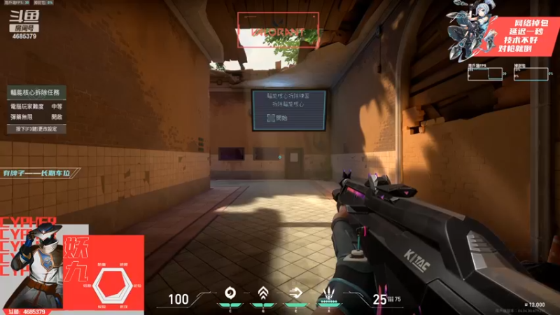 【妖九】和提莫NIKO一起整活，这也能赢？