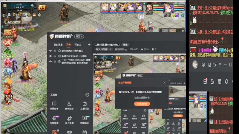 【2022-03-13 09点场】胸毛燃烧ing：久伴才是最长情的告白