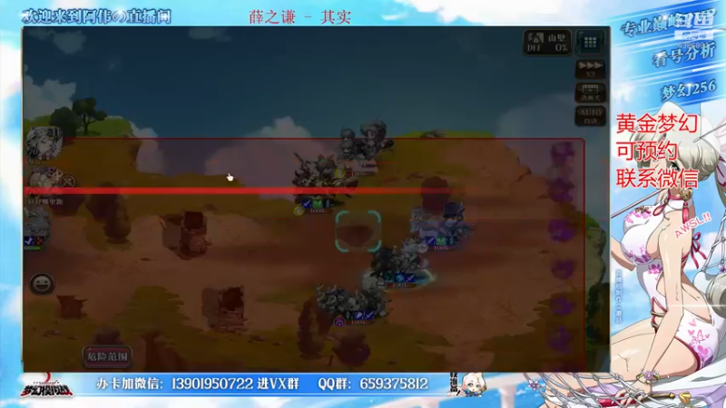 【2022-03-13 15点场】炎帝欧光：各路神仙求给条活路。。