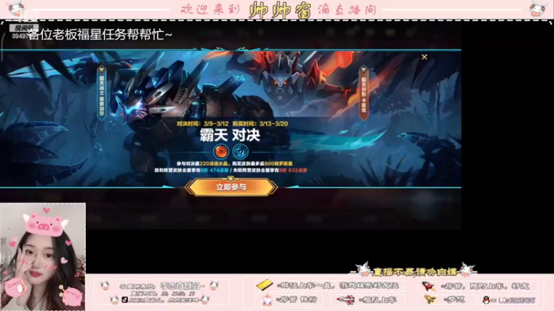 【2022-03-11 20点场】西窗er：沉迷琴女，又才又爱玩