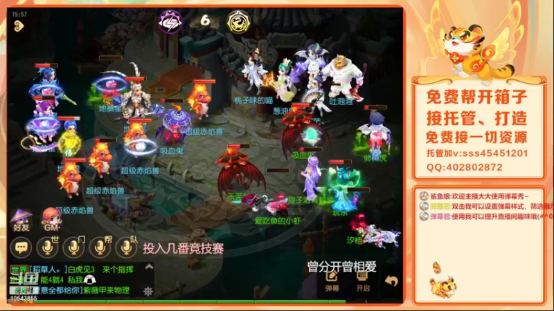 【2022-03-13 15点场】乱码小兄弟：【小奶团】红玫瑰你们准备好了吗