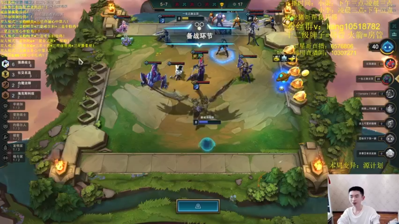 【2022-03-12 12点场】是小柒鸭XQ：只会赌卓尔不群九五至尊！