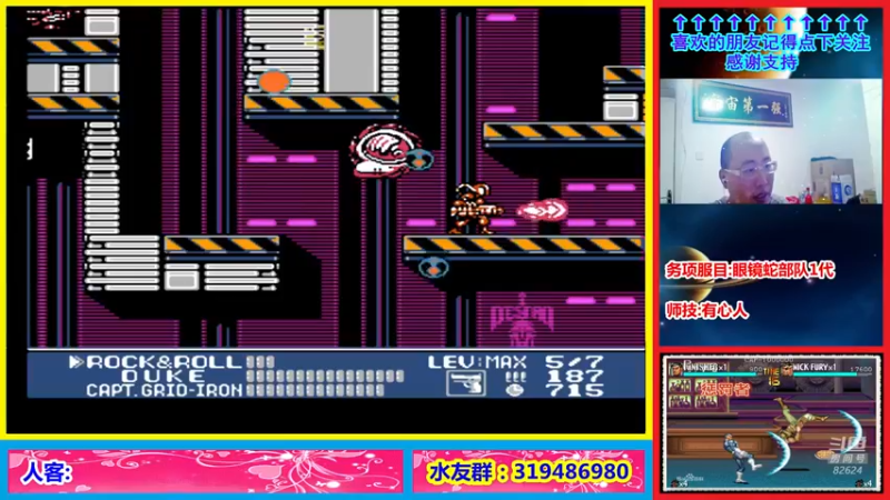 【2022-03-13 13点场】絕對一領域：宇宙第1强的主播出现了!