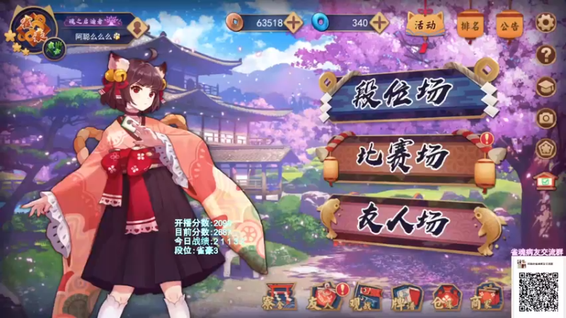 【2022-03-14 15点场】阿聪丷：【阿聪】赤木人称小阿聪！