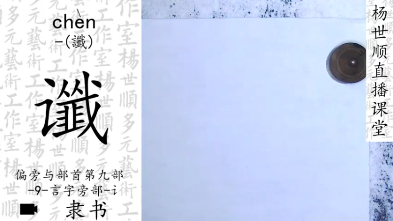 【2022-03-14 19点场】易木叶川：易木叶川的直播间