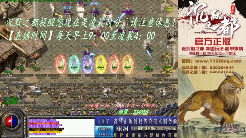 【2022-03-14 07点场】沉默的牧神：沉默之都，小怪爆一切！