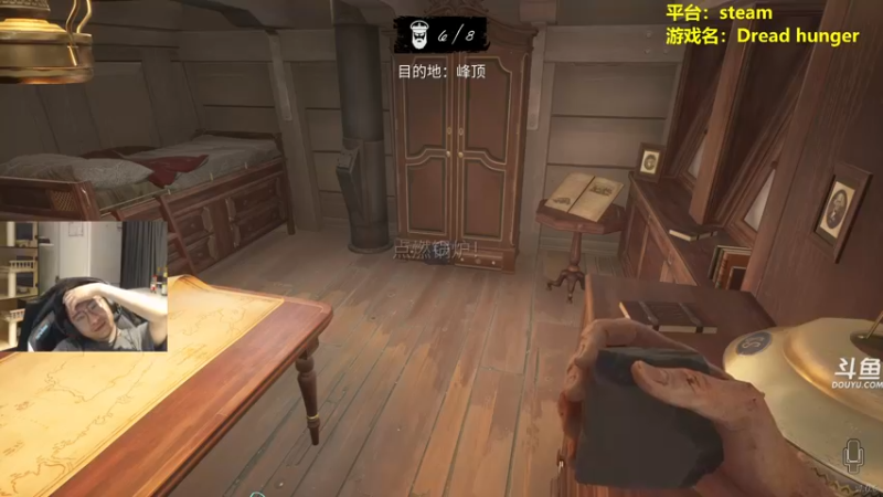 【2022-03-13 22点场】单车老师不迟到：dread hunger玩不到狼人怎么办