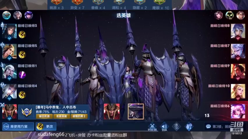 【2022-03-14 20点场】苏打锋：体验服新版本蒙恬