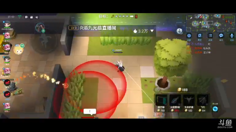 手游
