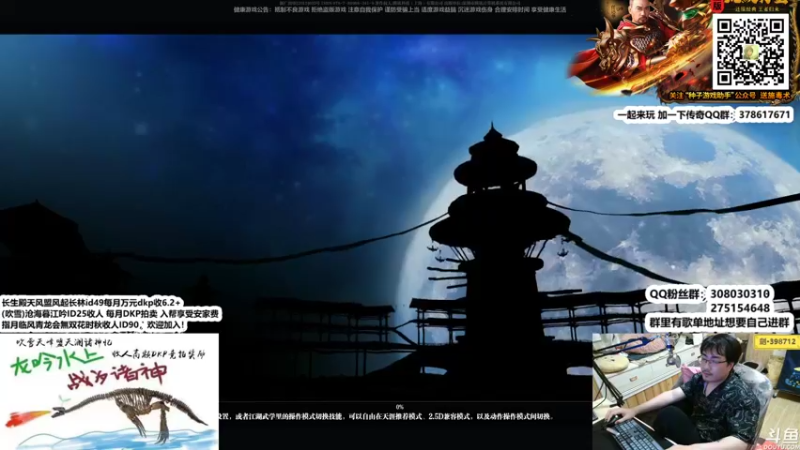 【2022-03-14 00点场】最恶之劍：晚上好！全职论剑启动！