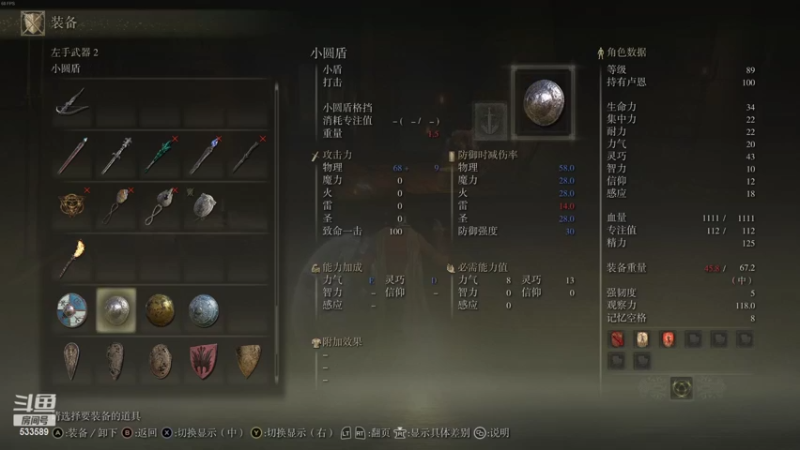 【2022-03-12 14点场】紧致女孩：艾尔登法环真好玩！