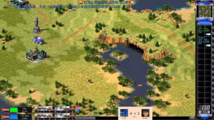 红警2原版擂台竞技场 第5季 May vs JOJO 专业级旅段对战（2）