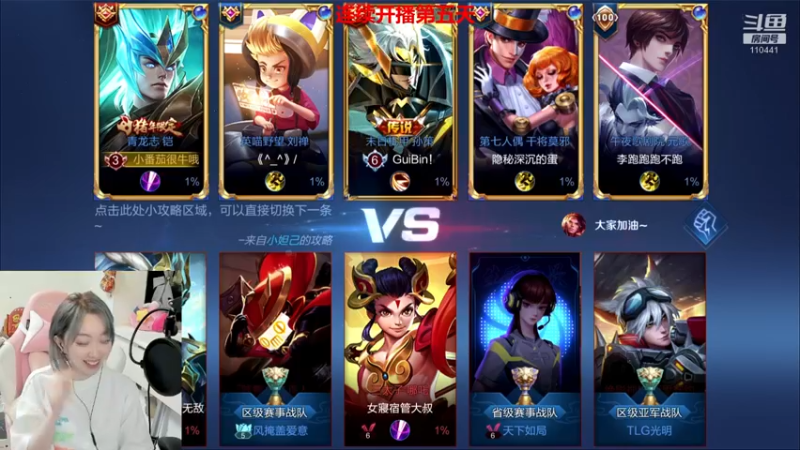 【2022-03-14 01点场】正义的番茄酱：边路小可爱唷